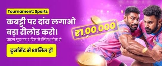 Best Kabaddi Betting Experience